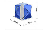 Палатка куб для зимней рыбалки TRAVELTOP (200x200x215 см, дуги 9,5мм) Синяя