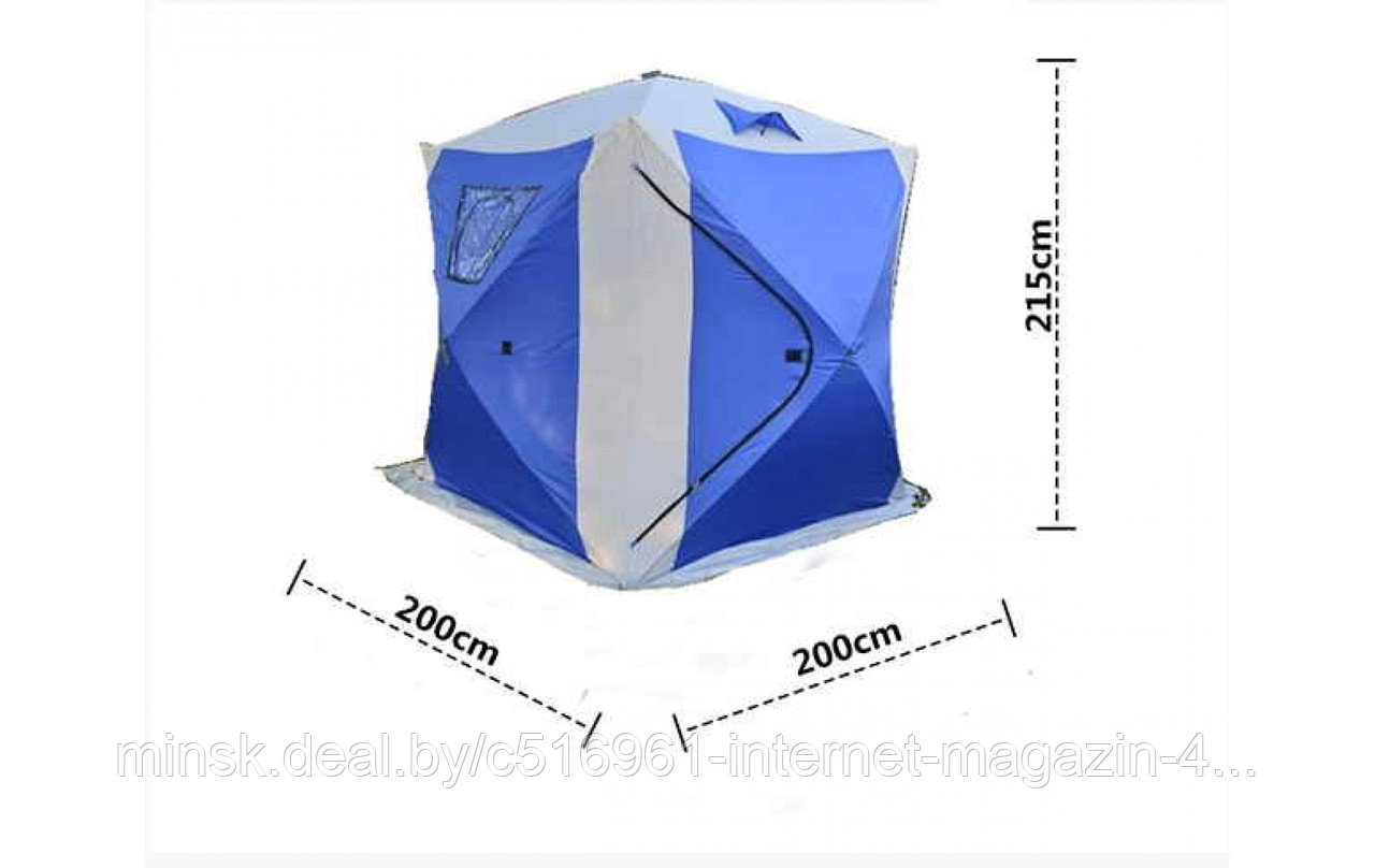 Палатка куб для зимней рыбалки TRAVELTOP (200x200x215 см, дуги 9,5мм) Синяя - фото 1 - id-p194182560