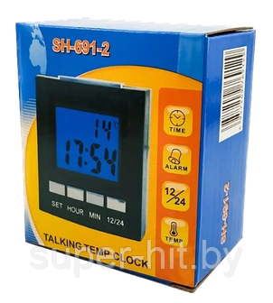 Говорящие часы-будильник с температурой SH-691-2, фото 2