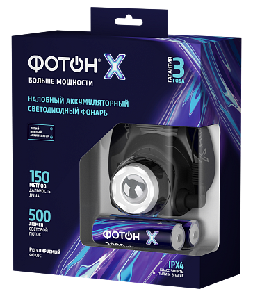 ФОНАРЬ НАЛОБНЫЙ АККУМУЛЯТОРНЫЙ СВЕТОДИОДНЫЙ "ФОТОН-X" SA-2100X