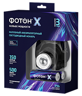 ФОНАРЬ НАЛОБНЫЙ АККУМУЛЯТОРНЫЙ СВЕТОДИОДНЫЙ "ФОТОН-X" SA-2100X