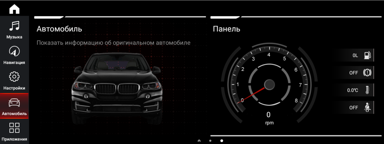 Штатная магнитола Carmedia для BMW 2 серия F45 F46 2018+ Evo Android 10 - фото 2 - id-p194209794