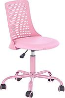 Кресло Halmar Pure розовый