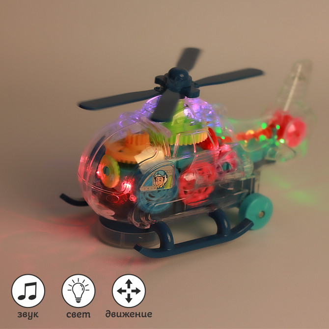 Вертолёт "Gear helicopte".Игрушка - фото 2 - id-p194219003