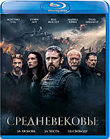 Средневековье (BLU RAY Видео-фильм)