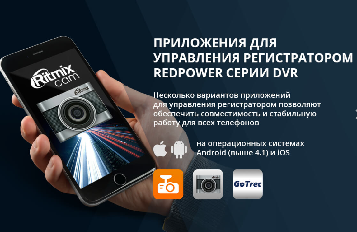 Видеорегистратор универсальный RedPower DVR-UNI3-G - фото 8 - id-p194221431