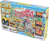 Коврик развивающий «СТРОЙКА В ГОРОДЕ», фото 5