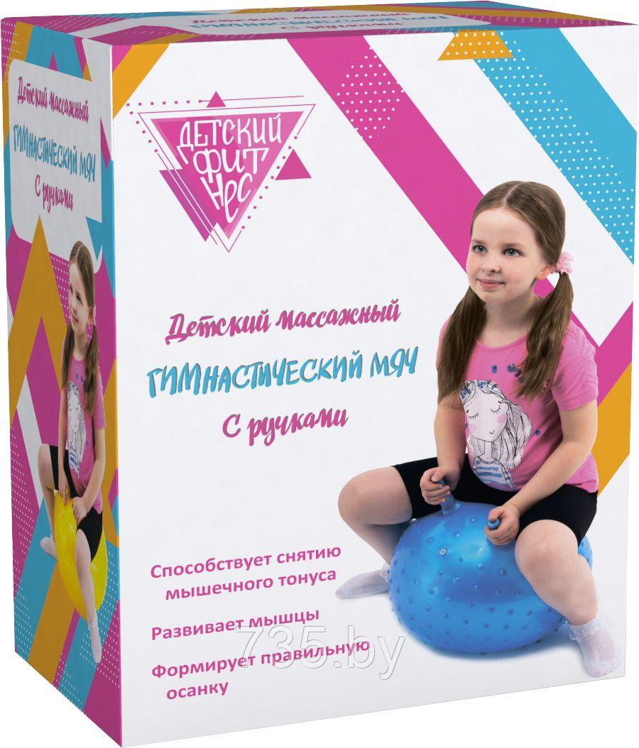Детский массажный гимнастический мяч, фиолетовый - фото 4 - id-p194222168