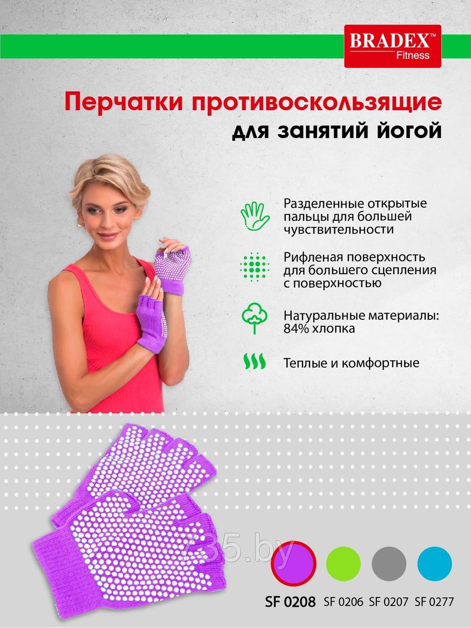 Перчатки противоскользящие для занятий йогой, фиолетовые - фото 6 - id-p194222185
