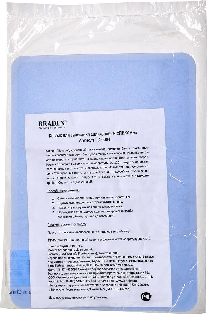 Коврик для выпечки, замешивания, замораживания, 38x28 см, «ПЕКАРЬ», силикон, голубой - фото 3 - id-p175811045