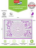 Коврик для приготовления с разметкой, 60х40см, силикон, фиолетовый, фото 3