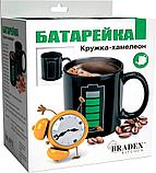 Кружка-хамелеон «БАТАРЕЙКА», фото 8