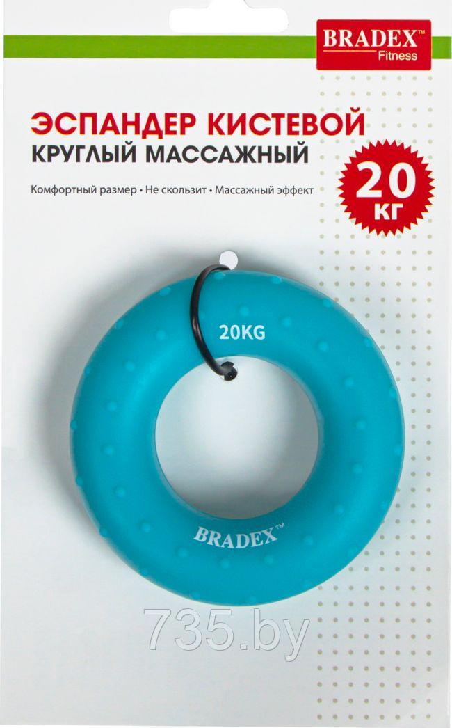 Кистевой эспандер 20 кг, круглый массажный, синий - фото 5 - id-p194222247