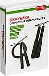 Скакалка скоростная металлическая, серая, фото 7