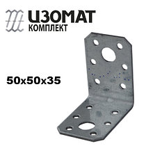 Уголок крепежный KU 50х50х35*1,8 от производителя
