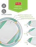 Тарелка суповая d20см, Parallels, фарфор, разноцветный, фото 4
