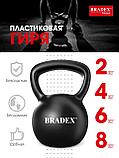 Пластиковая гиря Bradex SF 0704, 4 кг, фото 9