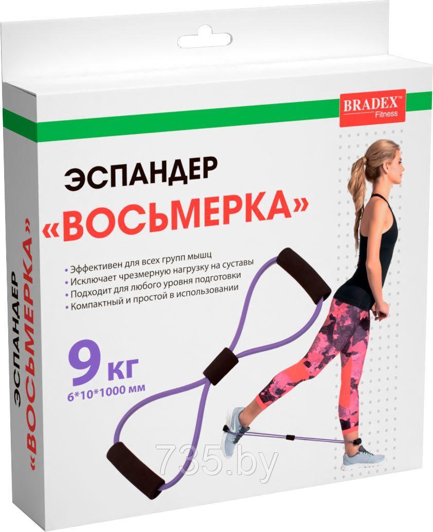 Эспандер «ВОСЬМЕРКА» Bradex SF 0723, 6*10*1000 мм, фиолетовый - фото 9 - id-p194222296