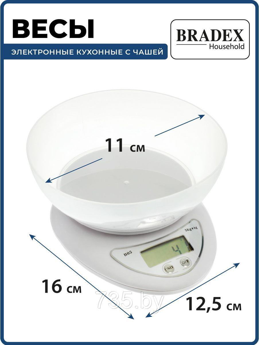 Весы электронные кухонные с чашей, 16x12,5x3,5 см, пластик, белые - фото 9 - id-p194222303