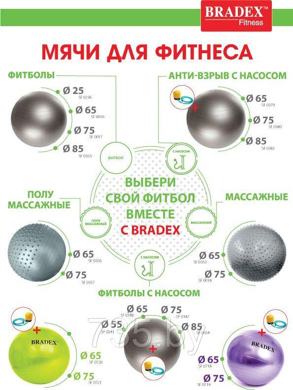 Мяч для фитнеса, йоги и пилатеса «ФИТБОЛ-25» - фото 6 - id-p194222093