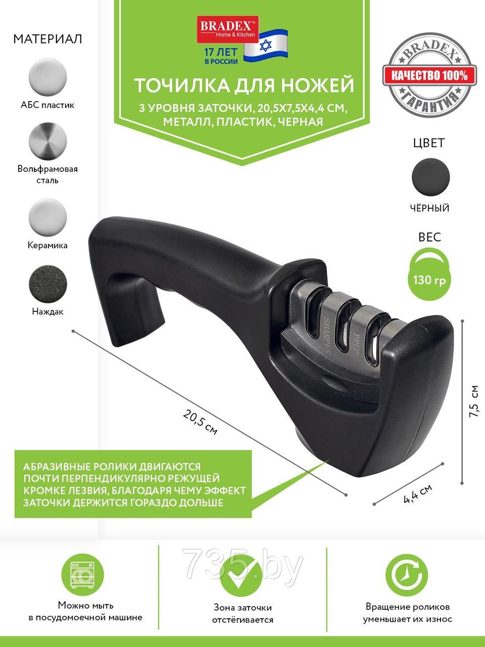 Точилка для ножей 3 уровня заточки, 20,5x7,5x4,4 см, металл, пластик, черная - фото 9 - id-p175812076