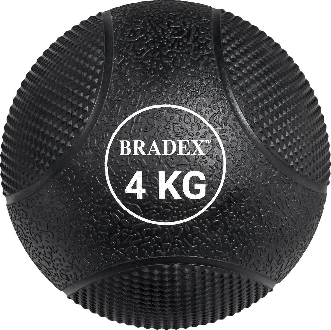 Медбол резиновый, Bradex SF 0773, 4кг