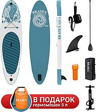 Сапборд Bradex Aqua 10’6, прогулочный