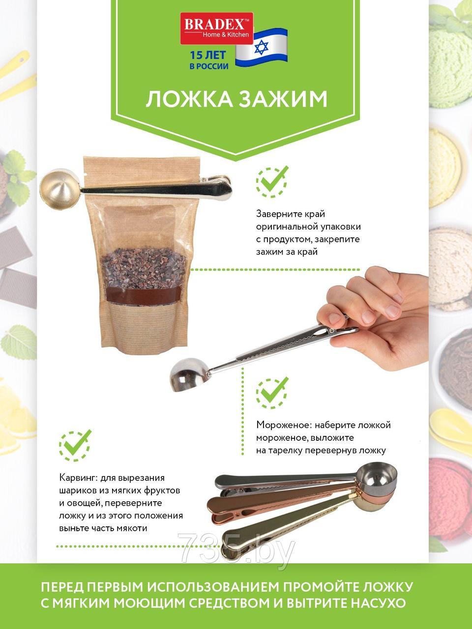 Ложка-зажим мерная с длинной ручкой для кофе, чая и сыпучих продуктов, цвет медный - фото 7 - id-p175811517