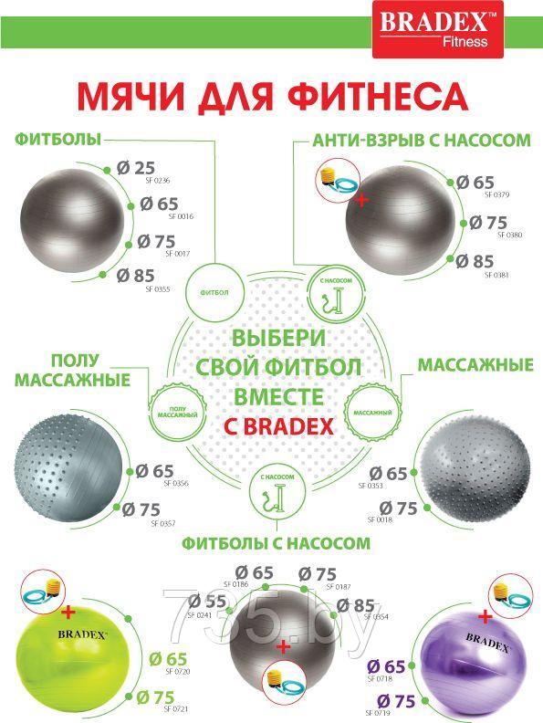 Мяч для фитнеса, йоги и пилатеса «ФИТБОЛ-25» Bradex SF 0822, салатовый - фото 6 - id-p194222408