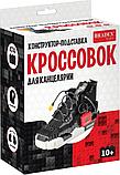 Конструктор - подставка для канцелярии Кроссовок черный, фото 6