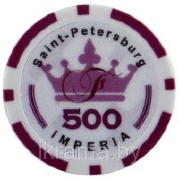 Набор для покера Empire на 300 фишек - фото 2 - id-p78761357