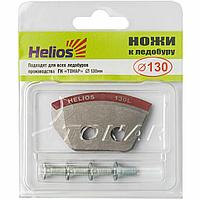 Ножи ТОНАР к ледобуру Hellios HS-130 полукруглые