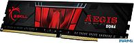 Оперативная память G.Skill Aegis 16GB DDR4 PC4-25600 F4-3200C16S-16GIS