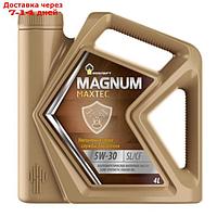 Масло моторное Rosneft Magnum Maxtec 5W-30, 4 л п/синт