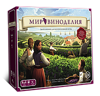 «Мир виноделия» кооперативное дополнение к игре «Виноделие. Полное издание». Компания Лавка Игр