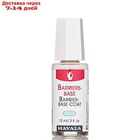 Защитное покрытие для слабых и хрупких ногтей Mavala Barrier-Base Coat, 10 мл