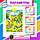 QD-5003 Интерактивный говорящий плакат Зооленд, музыкальный Joy Toy, разные, фото 7