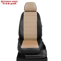 Авточехлы для Citroen C4 2 с 2012-н.в. хэтчбек Задняя спинка 40 на 60, сиденье единое. БЕЗ заднего