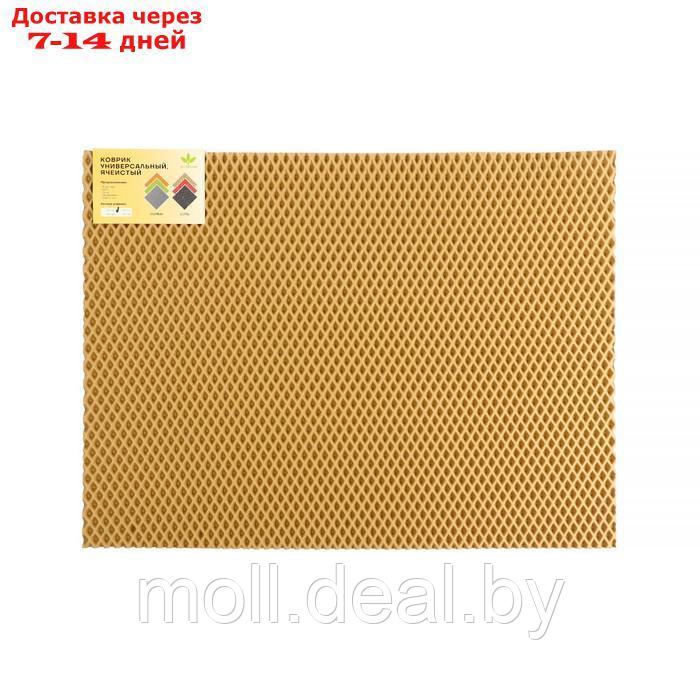 Универсальный ева-коврик Eco-cover, Ромб 50 х 67 см, бежевый