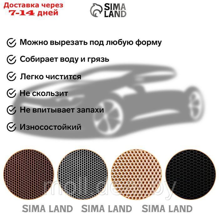 Универсальный ева-коврик Eco-cover, Соты 50 х 67 см, черный - фото 4 - id-p193970842