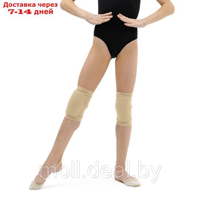 Наколенники для гимнастики и танцев, цвет телесный, размер XS (3-6 лет) - фото 5 - id-p194193500