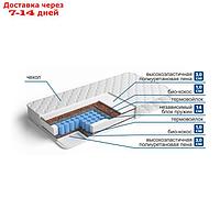 Матрас " Интермедио" + Н4, размер 80х195 см, высота 23 см, трикотаж