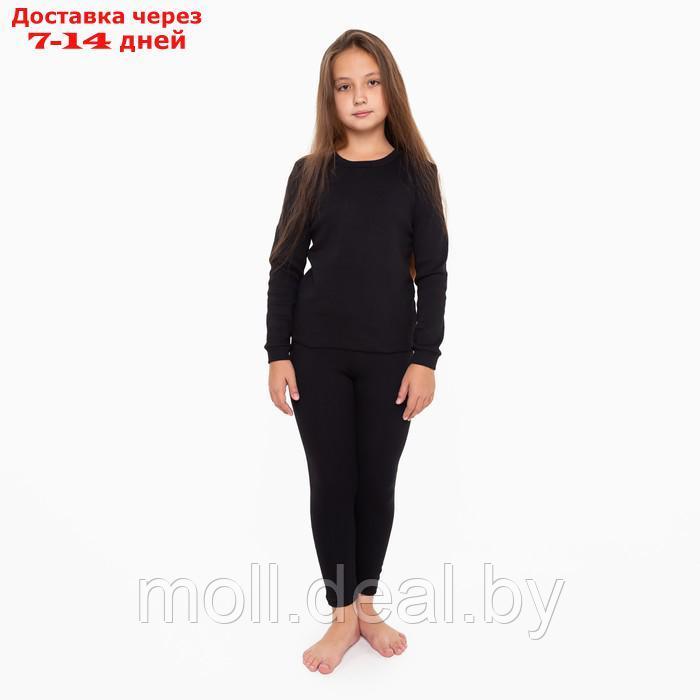 Комплект термобелья ( джемпер, брюки) для девочки, цвет чёрный, рост 128 см - фото 1 - id-p193970901