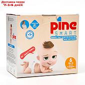 Подгузники детские Pine Smart 6 Ekstra Large (16+ kg), 16 шт