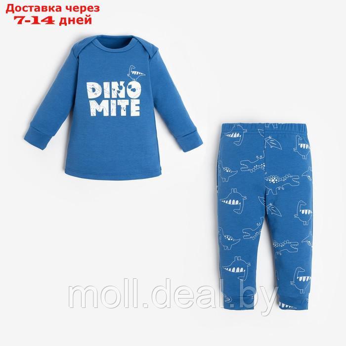 Комплект: джемпер и брюки Крошка Я "Dino", рост 74-80 см, цвет синий - фото 1 - id-p193961894