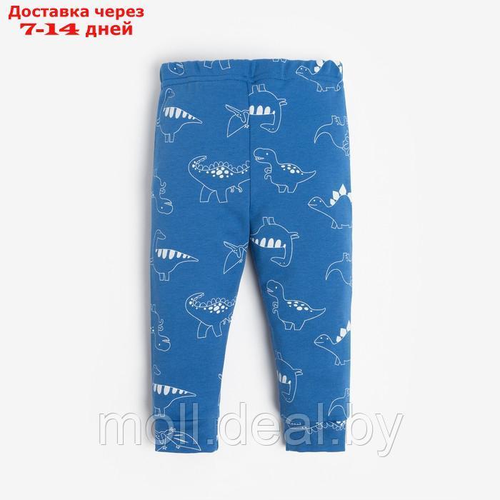 Комплект: джемпер и брюки Крошка Я "Dino", рост 74-80 см, цвет синий - фото 8 - id-p193961894