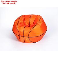 Кресло - мешок "Баскетбольный мяч" большой, диаметр 95 см, цвет оранжевый, плащёвка