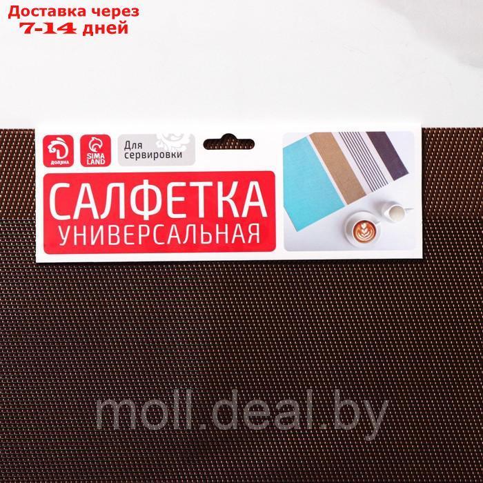Набор салфеток сервировочных на стол Доляна "Шахматы", 45×30 см, 4 шт, цвет коричневый - фото 8 - id-p194194672