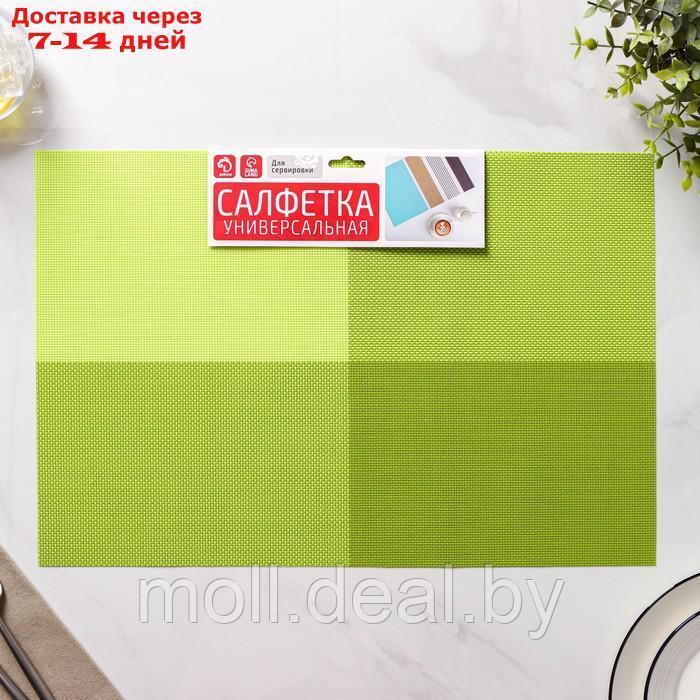 Набор салфеток сервировочных на стол Доляна "Настроение", 4 шт, 45×30 см, цвет зелёный - фото 7 - id-p194195642