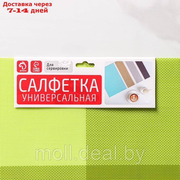 Набор салфеток сервировочных на стол Доляна "Настроение", 4 шт, 45×30 см, цвет зелёный - фото 8 - id-p194195642
